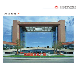 关于为您解答南宫娱乐彩票
(今日最新解答)的相关图片
