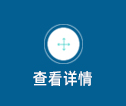关于为您解答南宫娱乐彩票
(今日最新解答)的相关图片